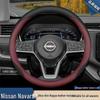 Чехол на руль 2026 Nissan Navara для модели пикапа 23/26