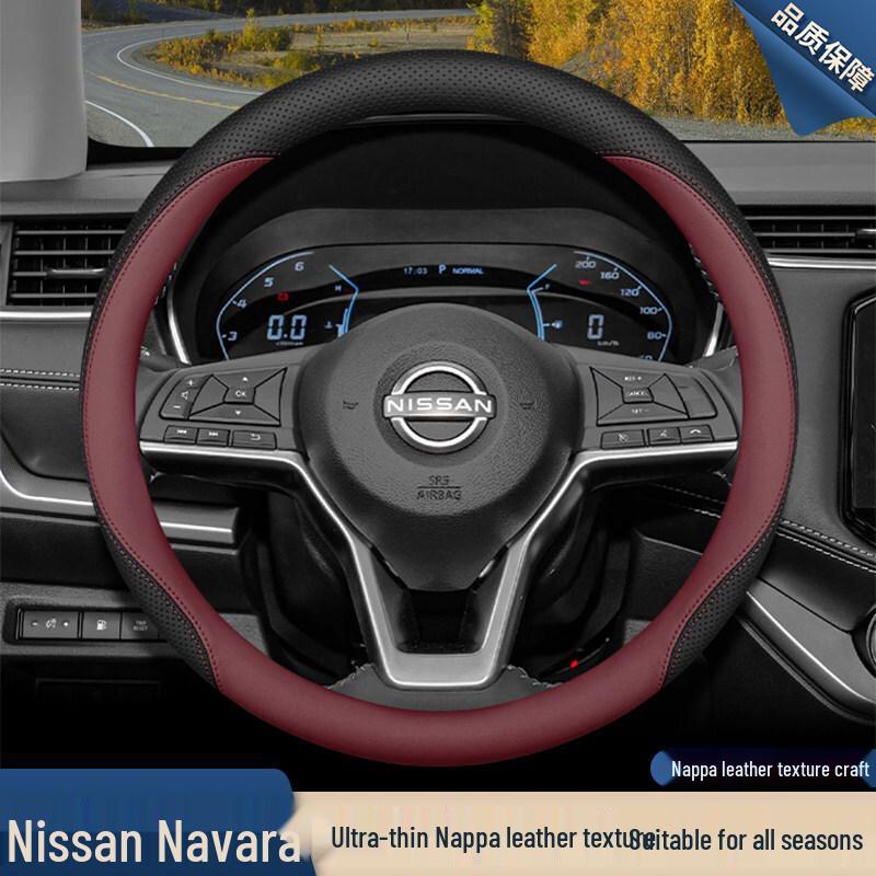 Чехол на руль 2026 Nissan Navara для модели пикапа 23/26