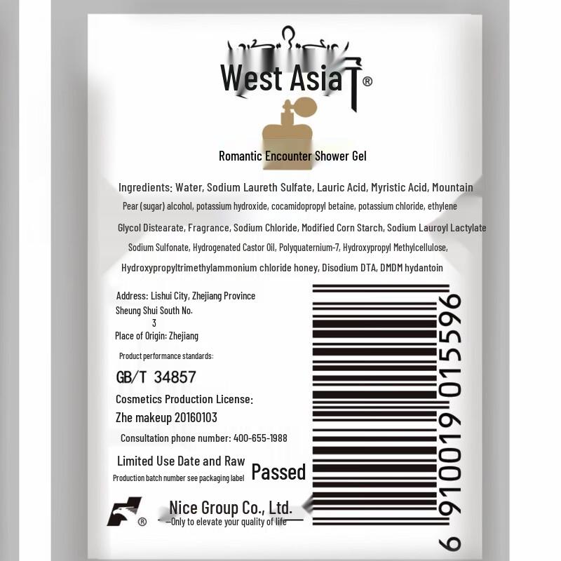 Sias Romantic Encounter Scented Shower Gel