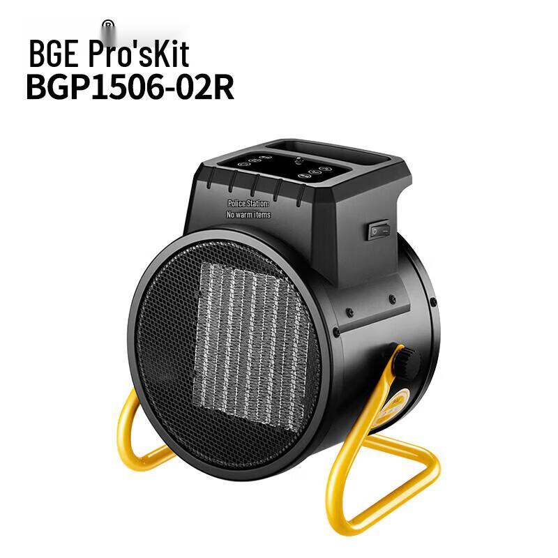 Pro'sKit BGP1506-02R Radiant Electric Heater