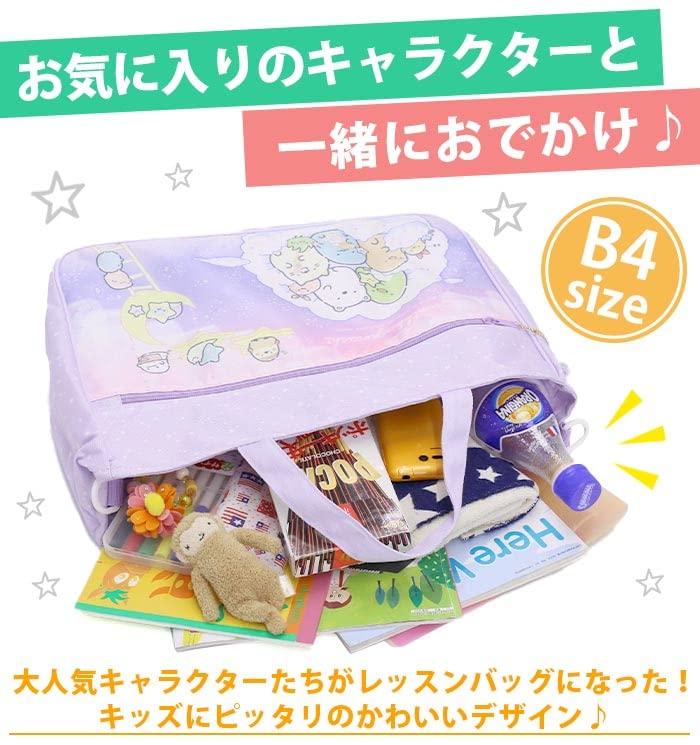 Disney Boys' Lesson Bag D5522BK (Black)