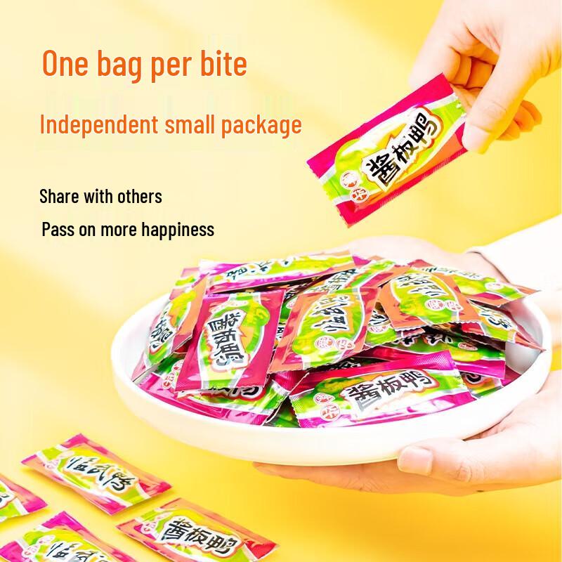 Shunhua Linwu Spicy & Ginger Cured Duck Snack Pack, 2 x 62g