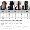 Winter Long Warm Melton Chester Cold Long [Candy Kiosk] Men's Clothes, Coat, Filling, Coat, Coat, Windbreaker, Oversized, Loose, Plain, Protection,