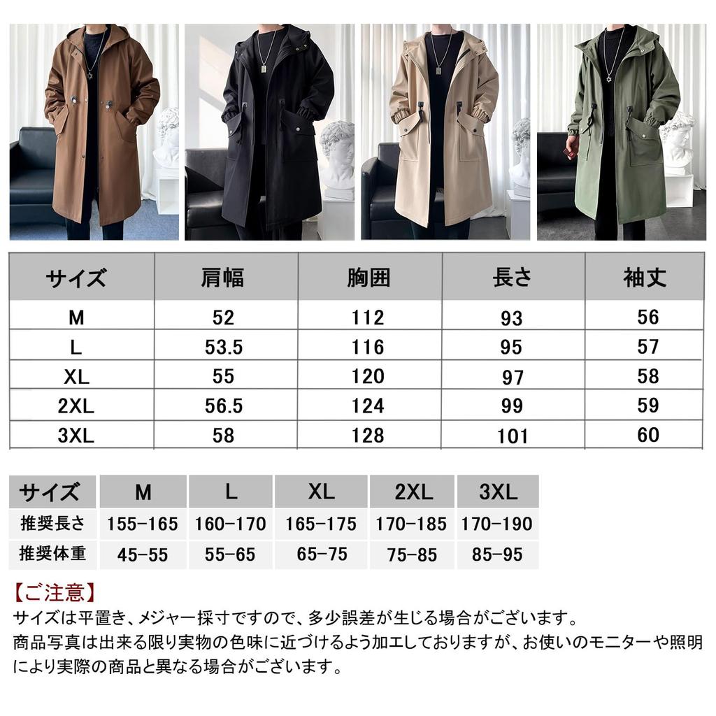 Winter Long Warm Melton Chester Cold Long [Candy Kiosk] Men's Clothes, Coat, Filling, Coat, Coat, Windbreaker, Oversized, Loose, Plain, Protection,