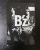 [USED] B'z The Chronicle 30th Anniversary Special Edition