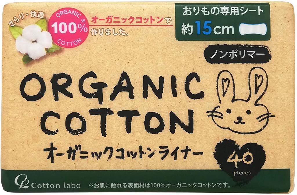 Вагинальные прокладки из органического хлопка Cotton Lab 40 листов [Набор 3]