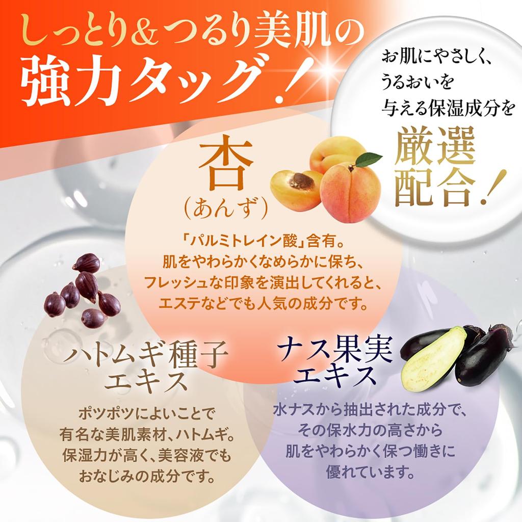 Специальный набор Smooth Peeling Apricot 110 г x 2 Сделано в Пилинг-гель для эксфолиации и чувствительной Содержит слезы абрикосовой косточки и дикалий