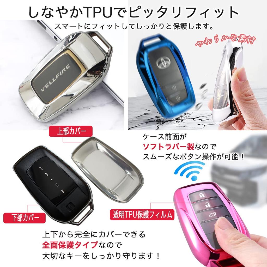 MKMC Smart Key TPU Compatible with Toyota and Crown Custom Parts for Women Case, Material, Prius, Alphard, Vellfire, Harrier, (Crystal Silver)