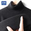 ROMON Men's 100% Pure Cashmere Turtleneck Sweater