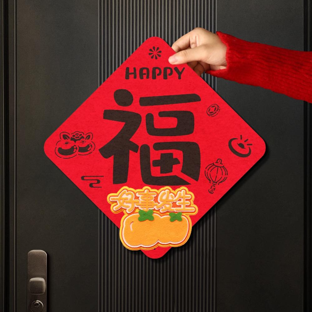 Chinese Style 2026 Horse Year Door Sticker Felt Traditional New Year Wall Sticker Blessing Cartoon Fu Character Sticker