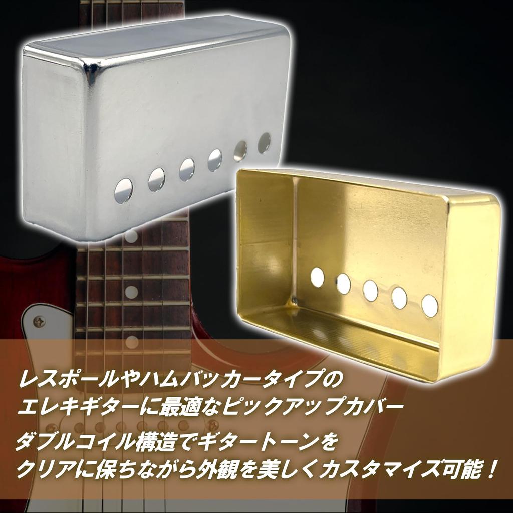 TIGRE BLANC Крышка звукоснимателя Humbucker Гитара электрическая Les Paul Double Coil Custom Parts 6 отверстий Gold 50 мм