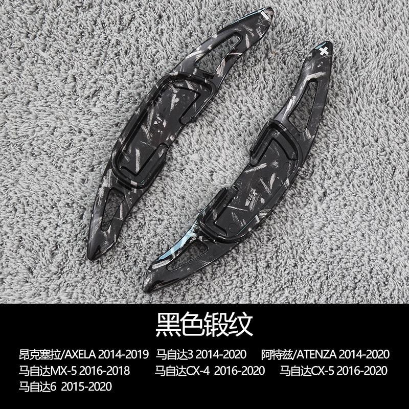 Car Steering Wheel Shift Paddle For Mazda 2 3 6 CX-3 CX-4 2013 CX-5 2016 2017 2018 MX-5 Atenza Axela 2014-2018 DSG Shift Paddle