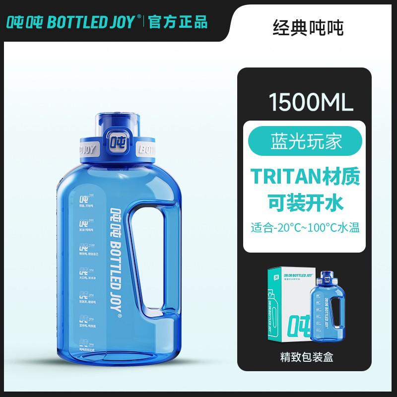 Large Capacity Tritan Water Bottle With Straw Gym Fitness Outdoor Sports 1.5L 2.5L BPA Leakproof
