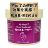 In Large 100g Shoe Deodorizer Eliminates Shoe Eliminates Foot Includes Spoon [Made Japan, Capacity] Powder, Odors, Odors, Unscented,