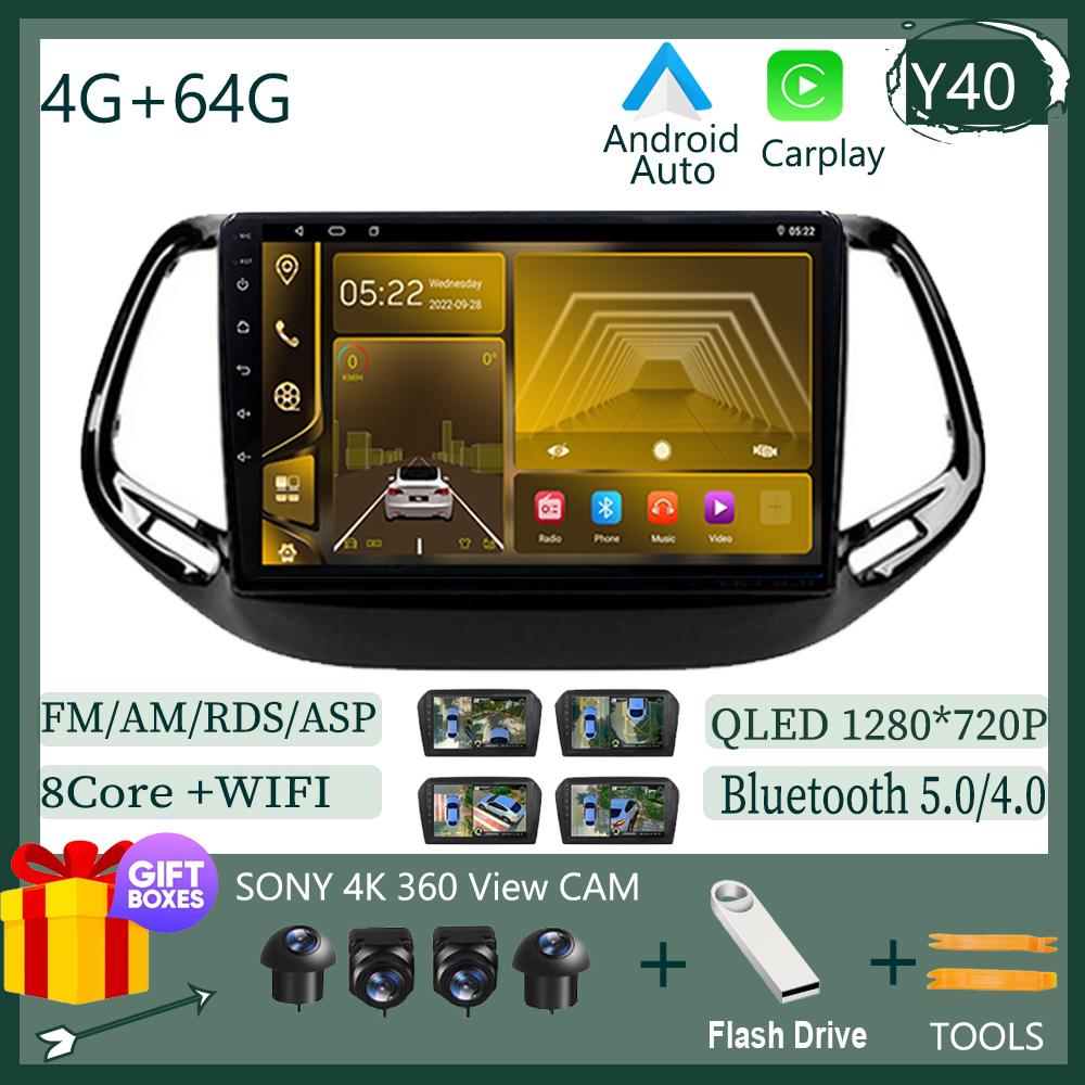 For Jeep Compass 2 MP 2016 - 2018 4G WIFI Plug and Play Car Stereo Multimedia Player GPS Carplay Android 13 Auto Touch Screen