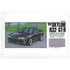 Micro Ace 1/32 Owners Club '89 Skyline R32 Plastic Model No. 35
