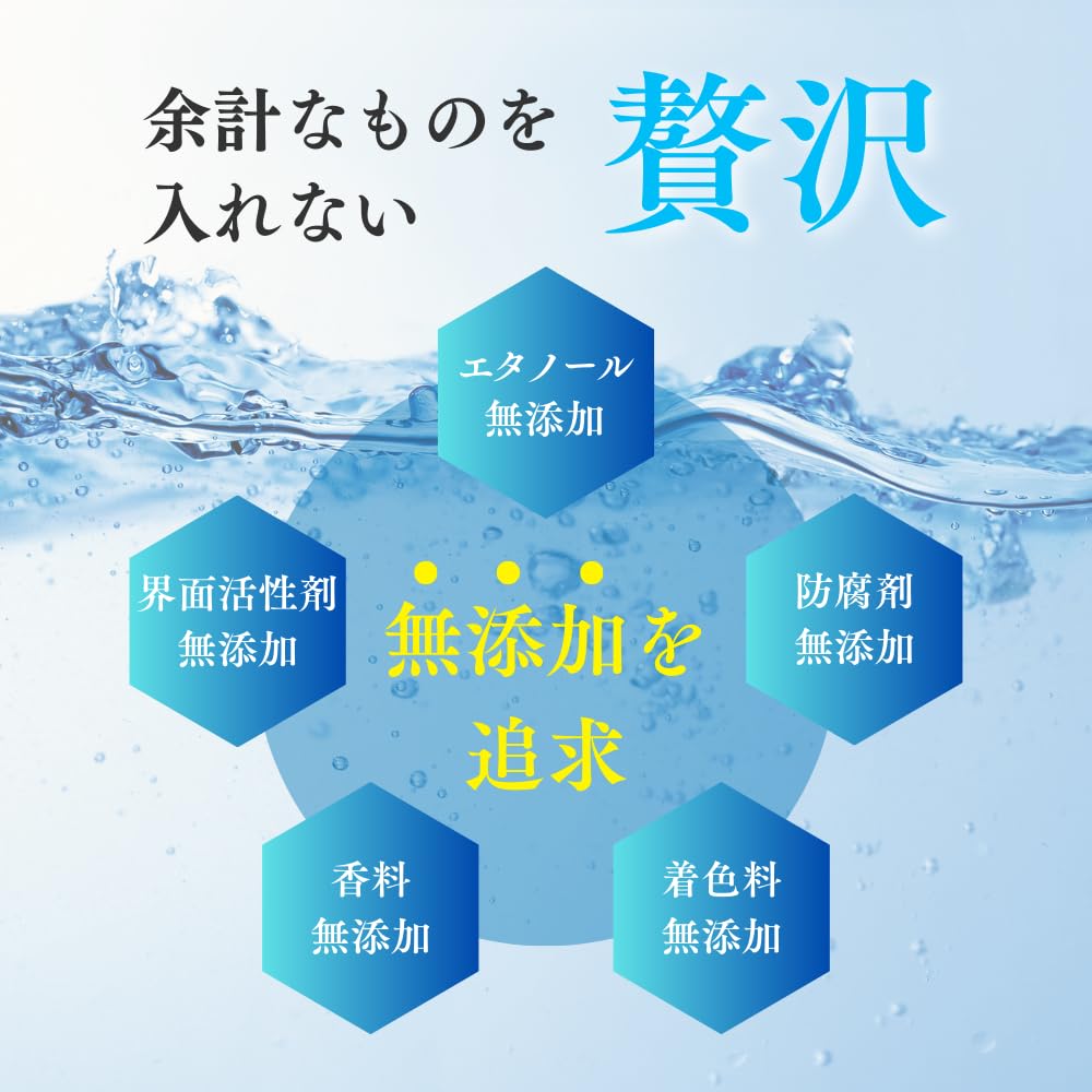 Лосьон 195 мл Органический Натуральный Натуральный Тоник Увлажняющий Уход за Кожей 100% Без Отдушек