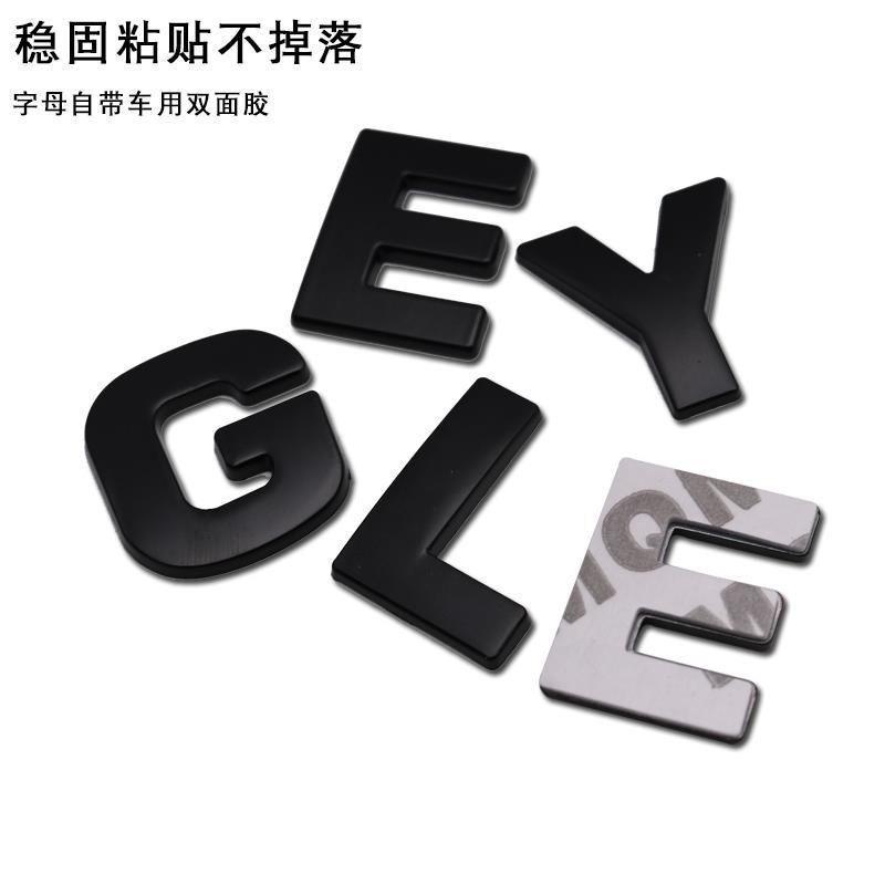 Suitable for 2020 New Emgrand car logo modified tail label car 3D car sticker tail door metal body sticker personality