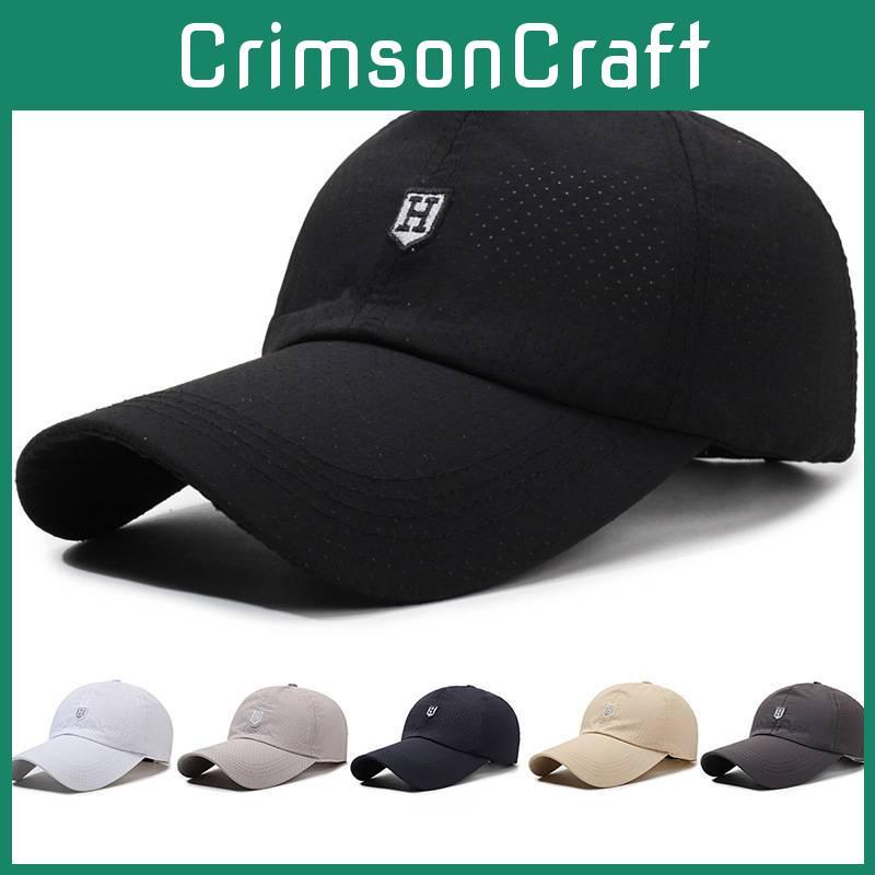 H Embroidery Letter Baseball Hat Adjustable Sun Protection Gifts Breathable