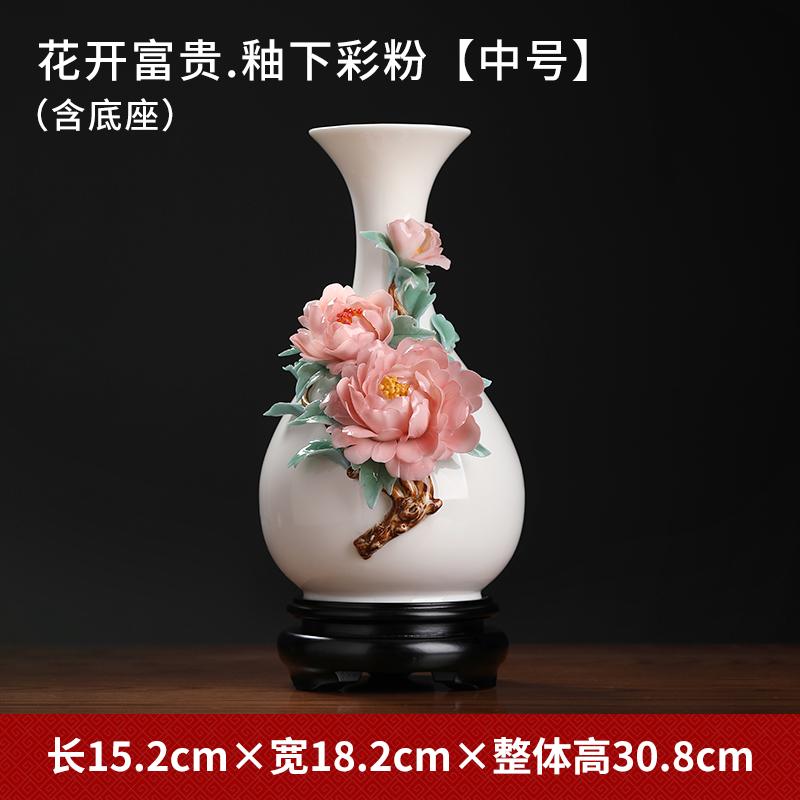 Керамическая ваза ручной работы Украшения для дома Украшения для стола в гостиной Цветочная композиция маленькая фарфоровая ваза