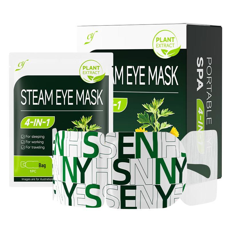 Dr. Huan Lutein Steam Warm Eye Mask