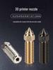 Сопло для 3D-принтера Chuangxiang для K1/K1 Max/CR-10 SE/Ender-3 V3 KE Высокоскоростное