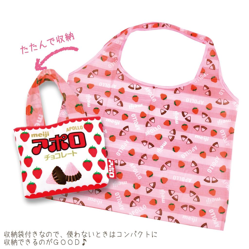 Planning Eco Bag Apollo WH FAE269 J's