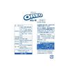 Mondelez Oreo Cookie Crumbs 400g ( 2)