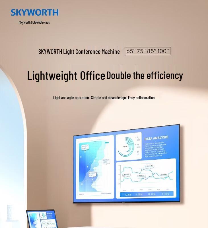 Skyworth 85-inch 4K Smart Interactive Conference Flat Panel (CN version)