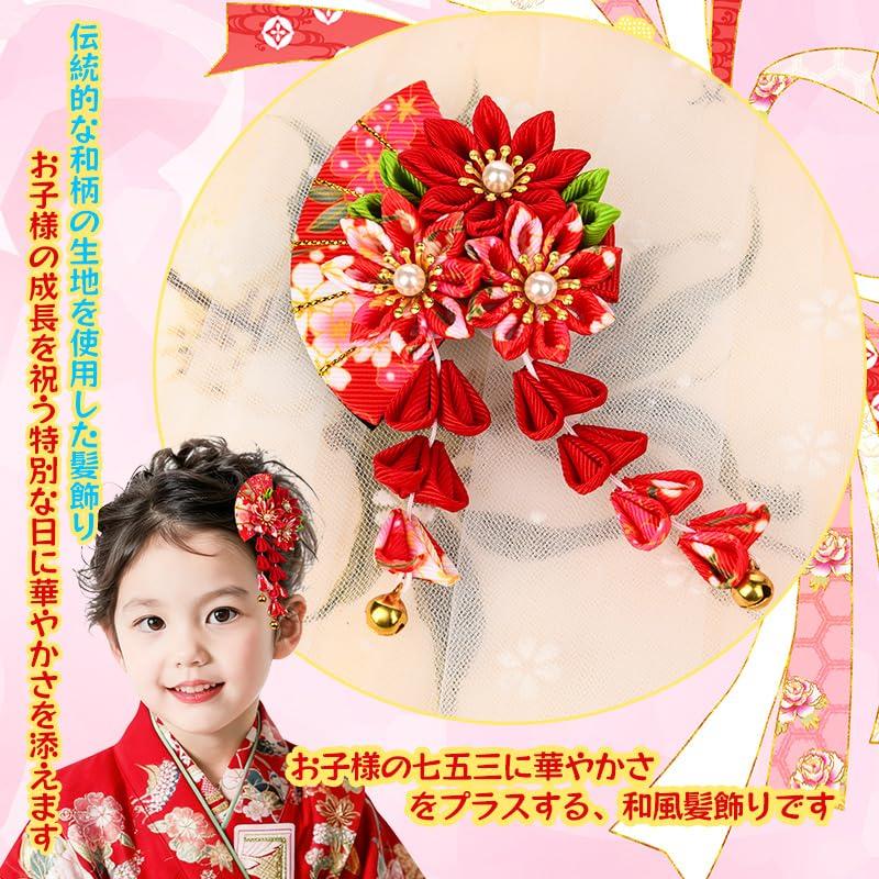Украшение для волос для детей 3 лет и выпускного японское с волосами милое для волос одиночное включает маленькое 4 цвета [OTAKUMARKET] 7, Сити-Го-Сан, Церемония,