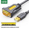 Ugreen USB-кабель к последовательному порту RS-232 DB9