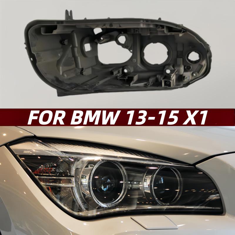 Совместимо с 10-15 BMW X1 E84 Задний корпус фары - Черное основание
