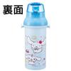 Skater Children's Direct Drinking Water Bottle, Plastic, 480ml, One-Push Opening, Dishwasher Safe, Made in Japan, Sanrio Cinnamoroll Fancy Snacks &