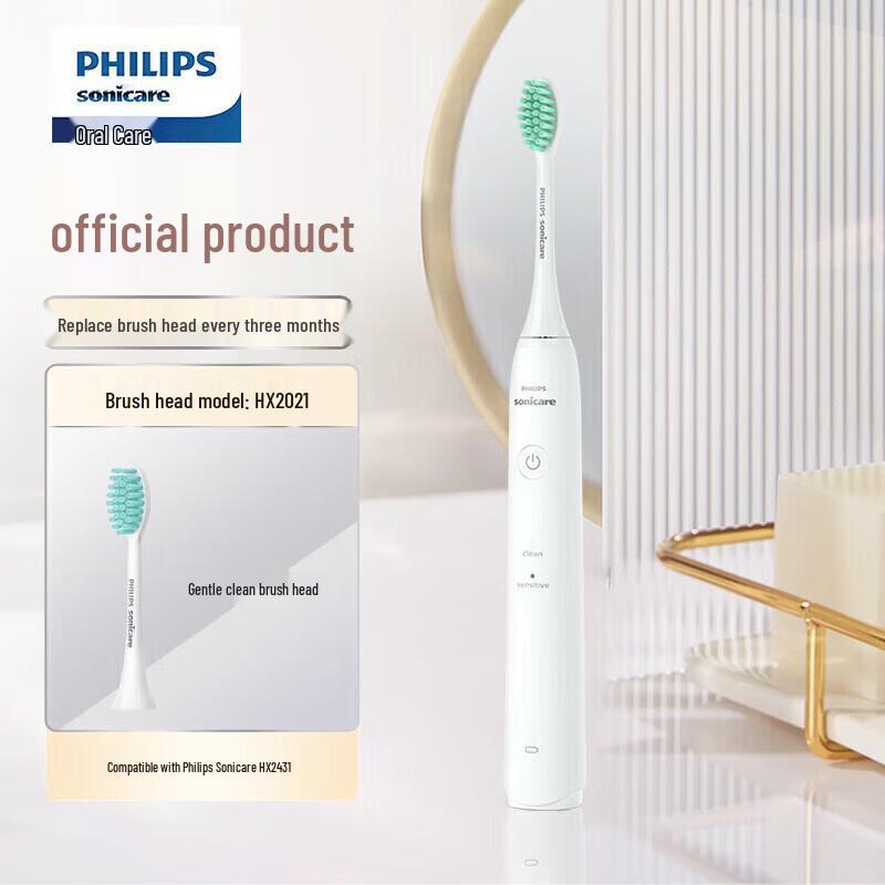 Philips HX2431 Звуковая электрическая зубная щетка вилка CN (адаптер в комплекте)