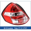 Крышка заднего фонаря в сборе для Nissan Tiida Livina 2005-2016, 2023