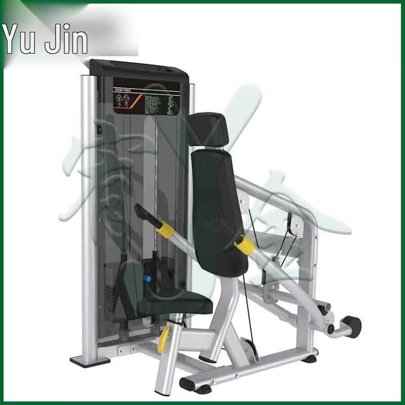 Multi-functional Upper Body Strength Trainer