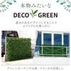 Iris Ohyama DECO GREEN Fence & Shade, 1m x 2m, Faux Greenery, Balcony Green Fence, Green Curtain, Easy Installation, Sunshade, GS-200G, Green