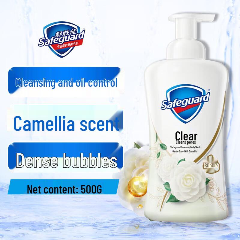 Safeguard Body Wash