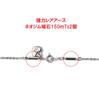 Магнитный набор ожерелий Yumi Pearl Cubic Zirconia Yumi sienne для жесткости, улучшение кровообращения, медицинский, Сделано в Японии [MIONO] [Произведено Katsura] Женщины,