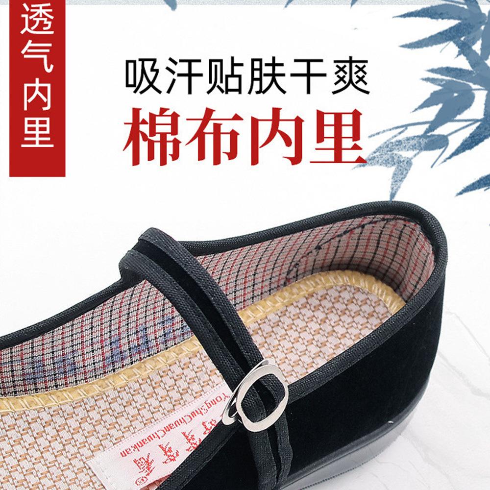 Оригинальные Yongshu Wear Look Черные Тканевые Туфли с Поясом Женские Рабочие Туфли для Отеля Тканевые Туфли на Мягкой Подошве Танцевальные Туфли