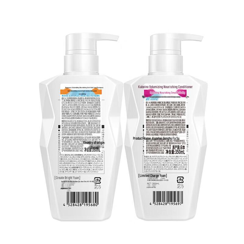 CABELO Volumizing Anti-Hair Loss Hair Care Set