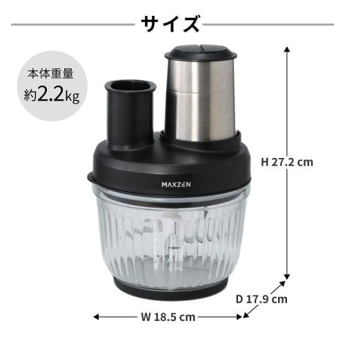 MAXZEN Компактный кухонный комбайн, функция 5-в-1: Взбивать, Шинковать, Нарезать, Измельчать, Паста, Кухонный комбайн, Мясорубка, Электрический резак, Измельчать, Легкое приготовление, Взби