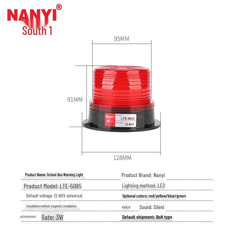 Круглый желтый предупреждающий свет для школьного автобуса и вилочного погрузчика LTE-5095