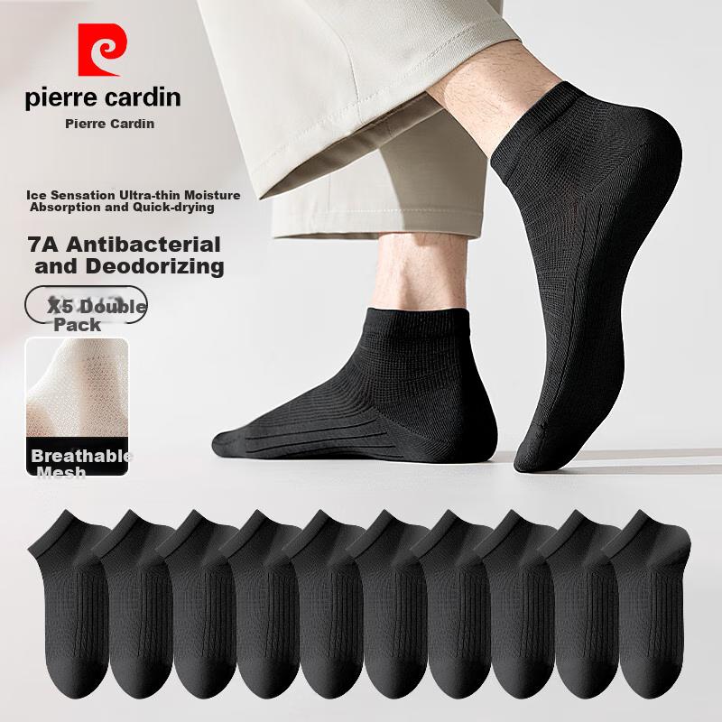 Pierre Cardin Мужские носки, Повседневные носки-лодочки, Короткие носки на все сезоны, 10A Антибактериальные и устойчивые к запаху, Удобные и дышащие, 5 пар