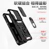 Suitable for Samsung A17 phone case, A07 full cover, A56 ring holder, A55 stand, A16 military push-window case, A06 protective case