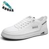 Board shoes men's autumn 2025 new leather surface breathable sports and leisure men's shoes youth shoes