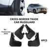 2022 Mitsubishi AIRTREK Модифицированные брызговики: Наружная защита автомобильных шин для трансграничных перевозок