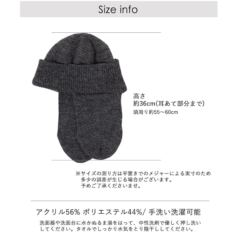 [Nakota] чехол для ушей вязаный полет вязаная шапка вязаная с ушками вязаная шапка мужская женская акриловая зимняя на открытом воздухе катание на лыжах сноуборде Защита от холода теплая