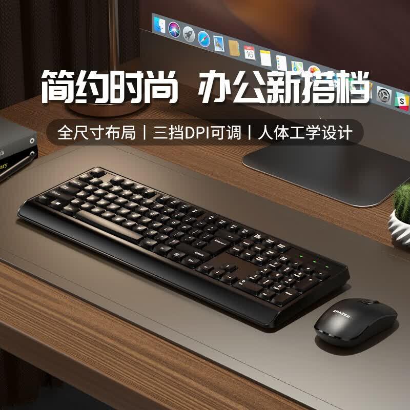 ThinkPlus Lenovo KN104 Wireless Keyboard and Mouse Set