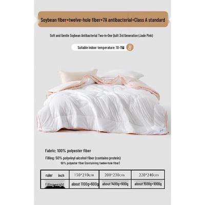 Mercury Home Textiles Всесезонное одеяло 50% смесь соевого волокна, съемное